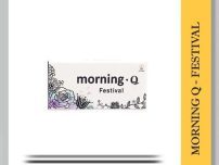لنز طبی رنگی فصلی Morning Q